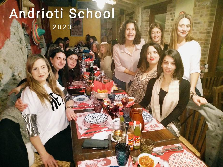 Κοπή πίτας 2020!